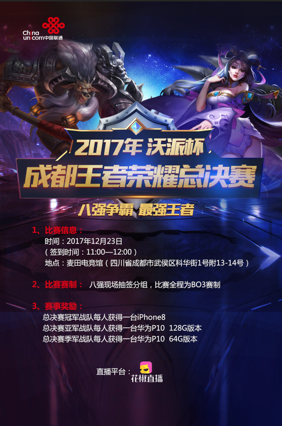 术与默契个