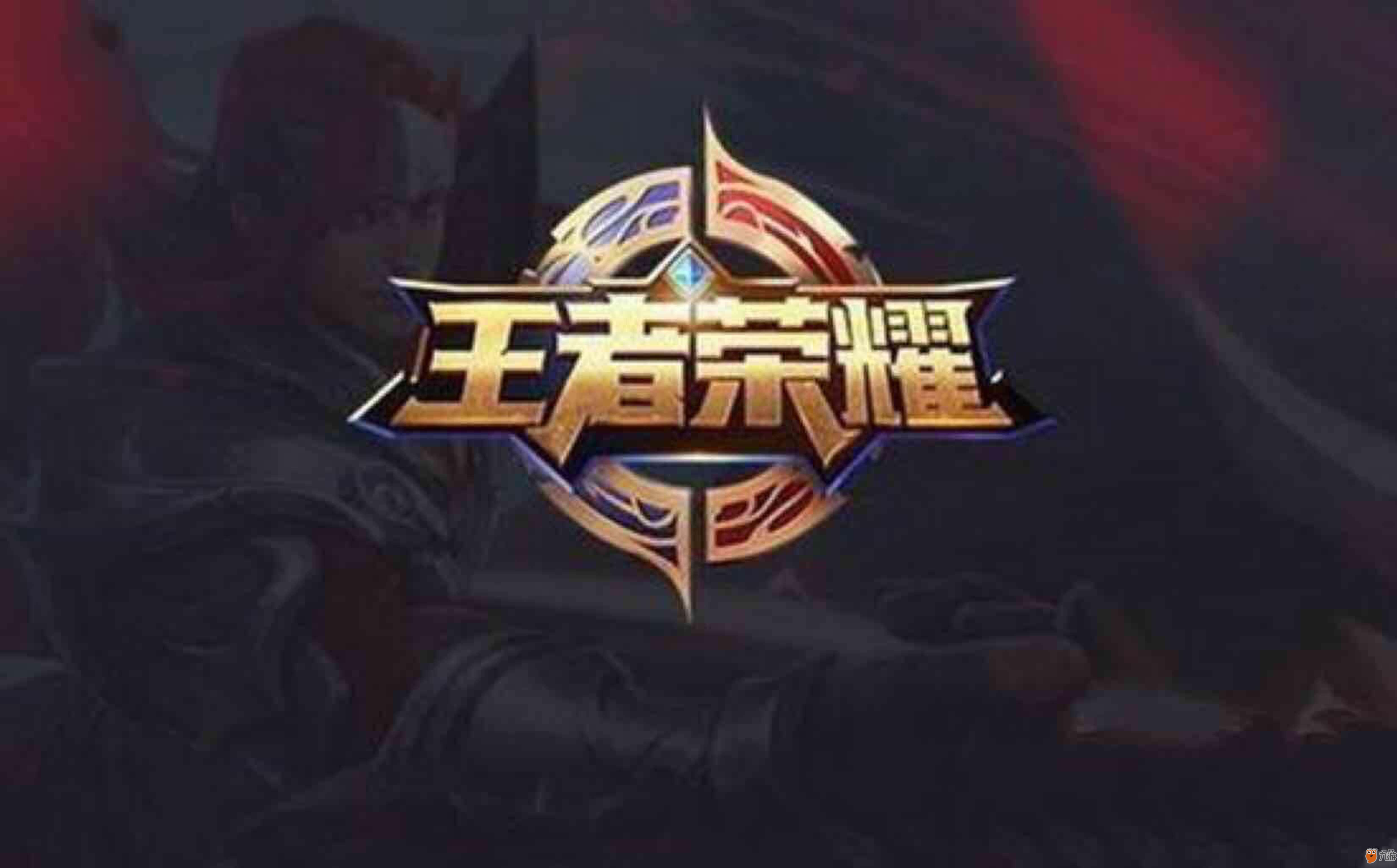 与俱乐