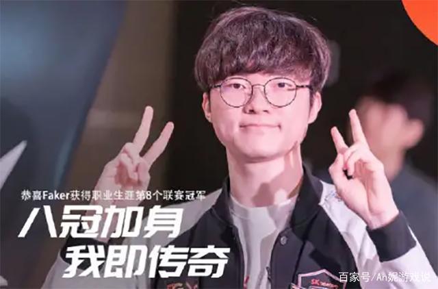 区战队
