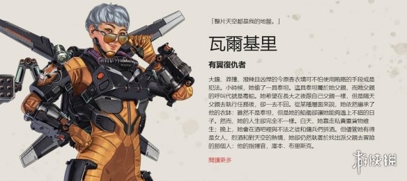 速惯用