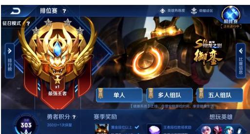 注切入比重