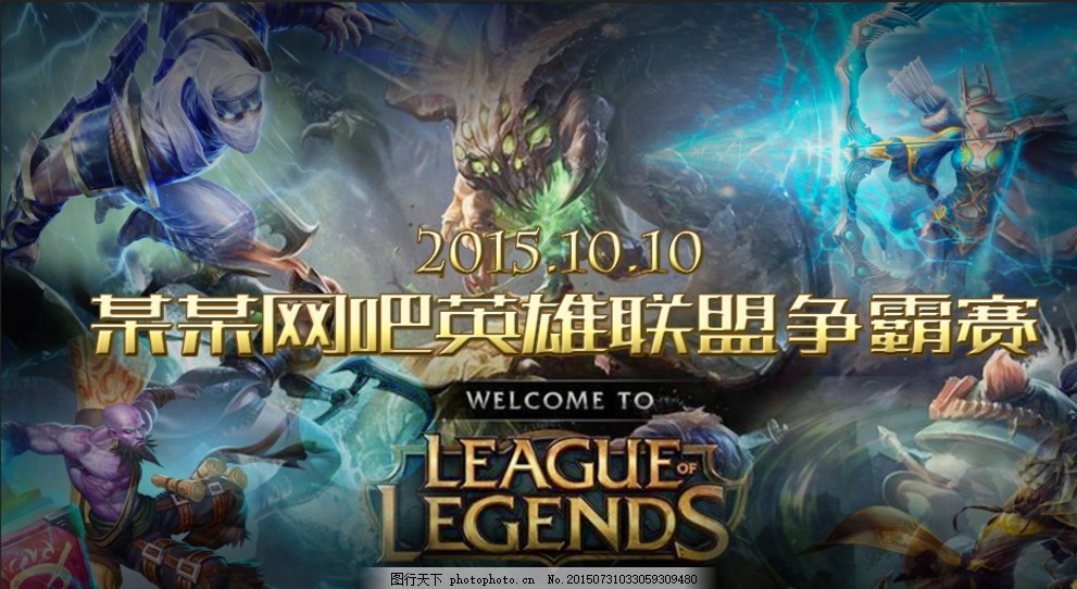 对手旋
