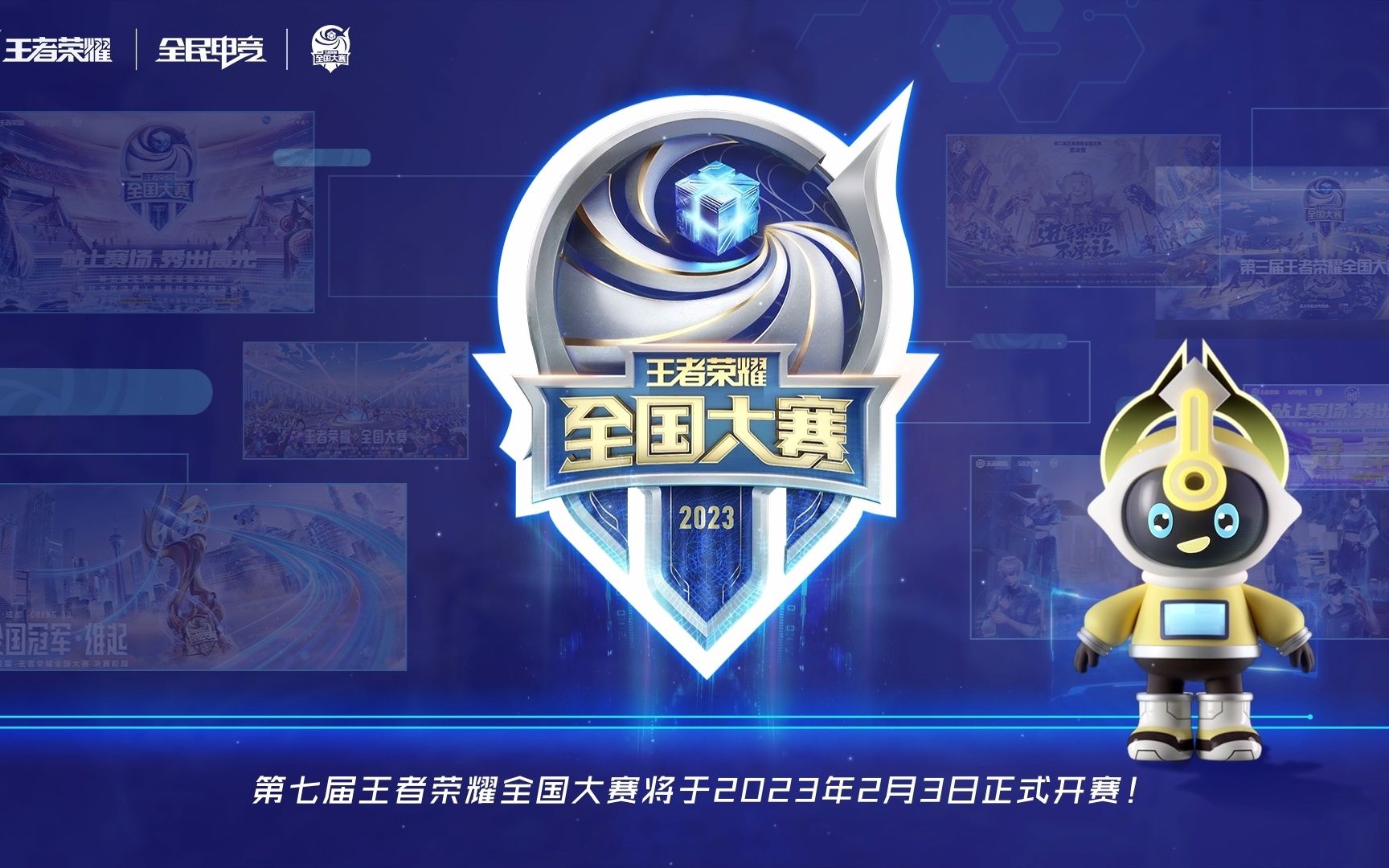 感参数固