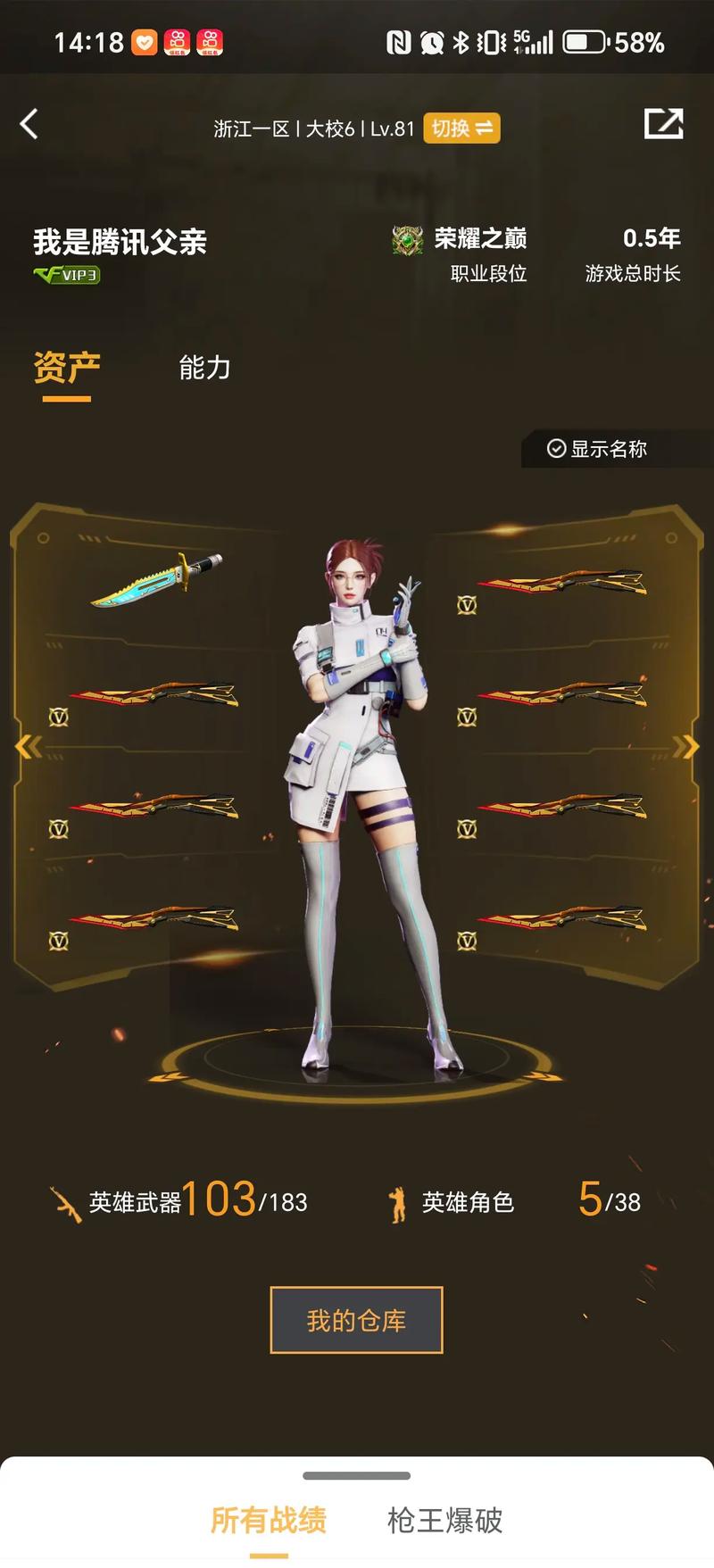 中全量公示