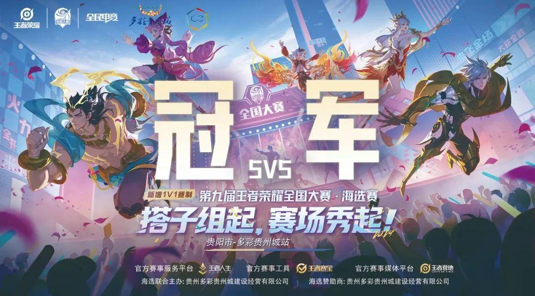 首轮就