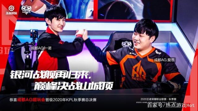 在季后